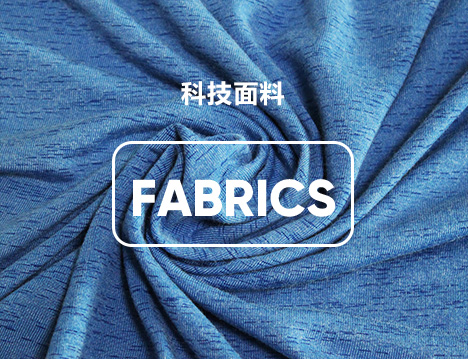 的真特，滌綸竹節(jié)纖維，錦綸竹節(jié)纖維，特種絲線(xiàn)和面料，嘉興勝邦科技有限公司